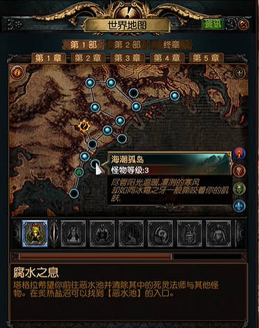 《流亡黯道》魚竿獲得方法介紹