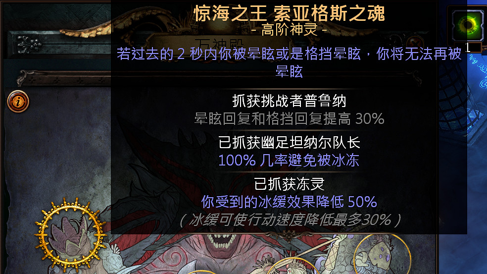 《流亡黯道》貴族死神最後一戰bd玩法思路