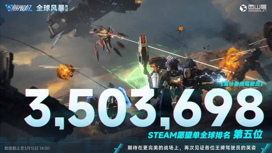 新華社點讚背後:以文化為根,技術為魂,西山居打造新篇章 新華社點讚背後:以文化為根,技術為魂,西山居打造新篇章