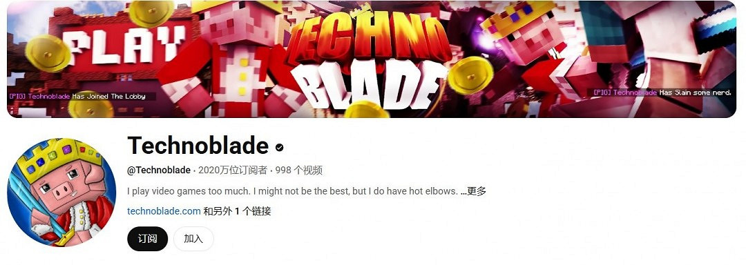 當個創世神麥塊YouTube頻道主離世三年後達成2000萬訂閱里程碑 當個創世神麥塊YouTube頻道主離世三年後達成2000萬訂閱里程碑