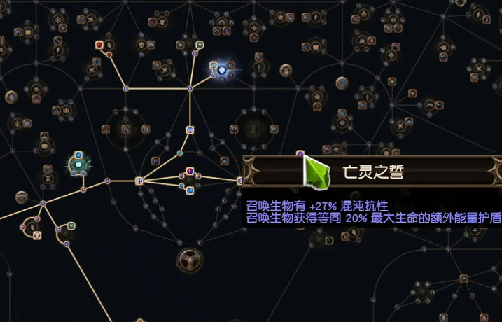 《流亡黯道》S27聖堂武僧幻化守衛bd玩法思路