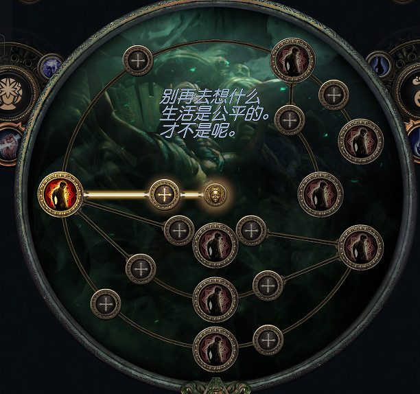 《流亡黯道》S26閃回賽季貴胄旋風斬bd玩法思路