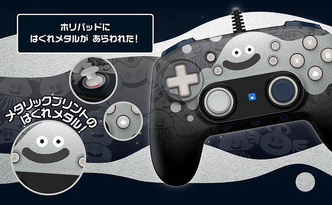 《勇者鬥惡龍》39周年紀念日連動手把發售!定價350元 《勇者鬥惡龍》39周年紀念日連動手把發售!定價350元