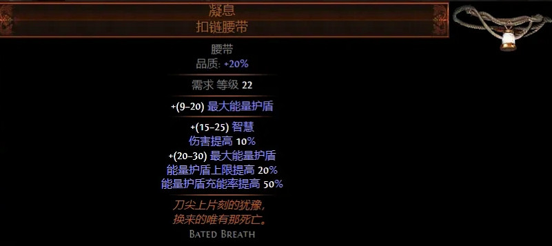 《流亡黯道》S27垂釣客風暴烙印BD玩法思路