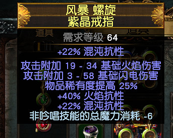 《流亡黯道》S27歐萊娜之女力爆bd玩法思路 《流亡黯道》S27歐萊娜之女力爆bd玩法思路