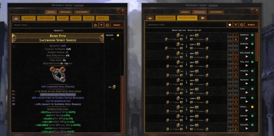 《流亡黯道》國際服查價器下載方法