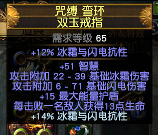 《流亡黯道》S27歐萊娜之女力爆bd玩法思路 《流亡黯道》S27歐萊娜之女力爆bd玩法思路