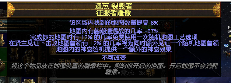 《流亡黯道》S27歐萊娜之女力爆bd玩法思路 《流亡黯道》S27歐萊娜之女力爆bd玩法思路
