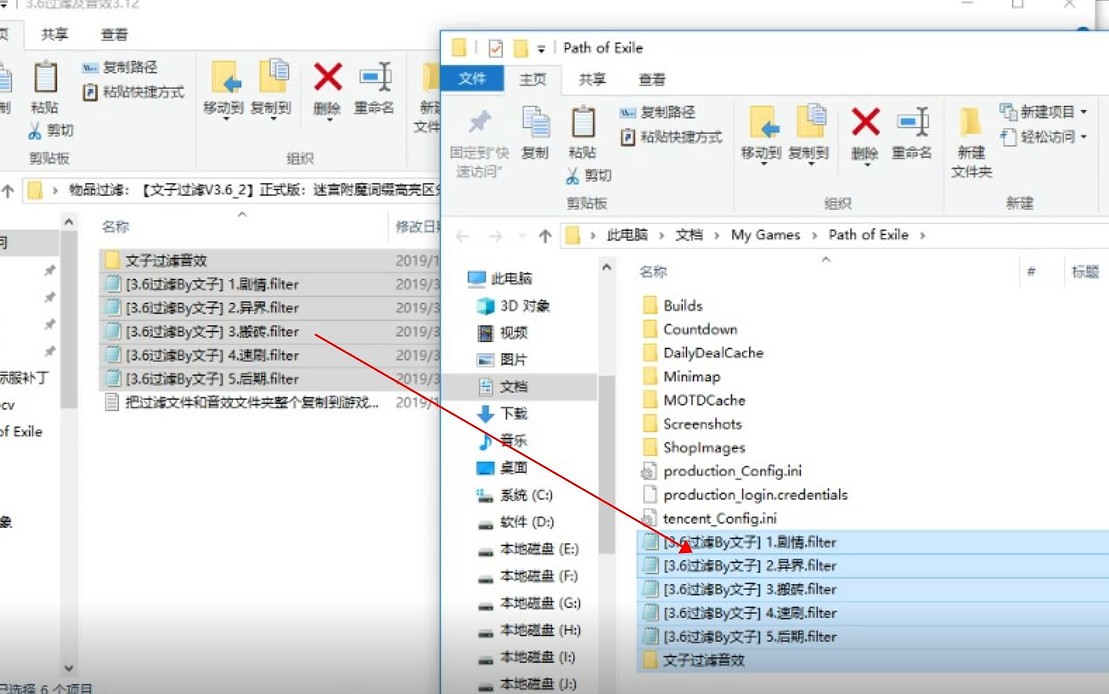 《流亡黯道》S26閃回賽季過濾下載方法