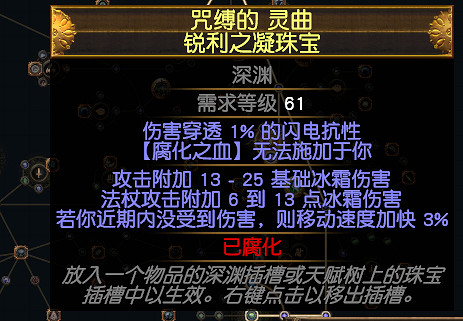 《流亡黯道》S27歐萊娜之女力爆bd玩法思路 《流亡黯道》S27歐萊娜之女力爆bd玩法思路