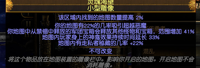 《流亡黯道》S27歐萊娜之女力爆bd玩法思路 《流亡黯道》S27歐萊娜之女力爆bd玩法思路
