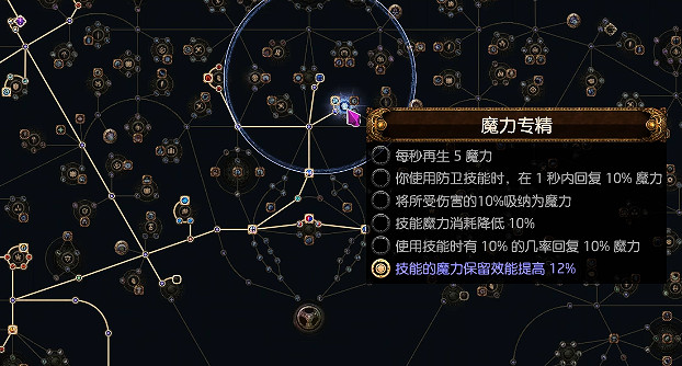 《流亡黯道》S27傀儡師召喚bd玩法思路 《流亡黯道》S27傀儡師召喚bd玩法思路