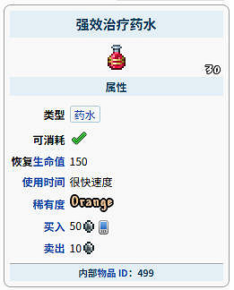 《泰拉瑞亞》世紀之花掉落物介紹一覽 《泰拉瑞亞》世紀之花掉落物介紹一覽
