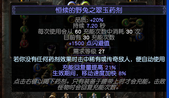 《流亡黯道》S27歐萊娜之女力爆bd玩法思路 《流亡黯道》S27歐萊娜之女力爆bd玩法思路