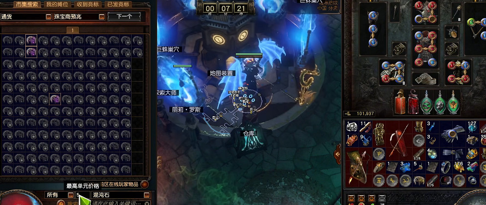 《流亡黯道》S27聖堂武僧幻化守衛bd玩法思路