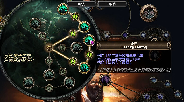 《流亡黯道》S27傀儡師召喚bd玩法思路 《流亡黯道》S27傀儡師召喚bd玩法思路