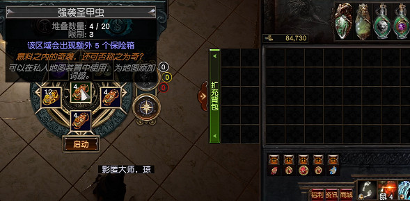 《流亡黯道》S26閃回賽季寶箱策略玩法思路