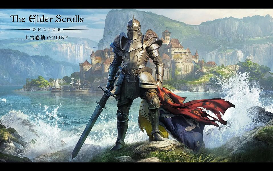 技術噩夢!《上古卷軸OL》考慮開發跨平台連線功能 技術噩夢!《上古卷軸OL》考慮開發跨平台連線功能