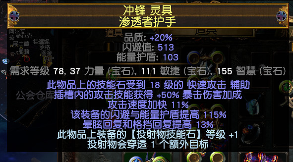 《流亡黯道》S27歐萊娜之女力爆bd玩法思路 《流亡黯道》S27歐萊娜之女力爆bd玩法思路