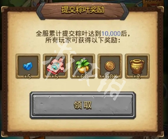 地下城物語端午節活動匯總2025