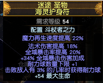 《流亡黯道》S27歐萊娜之女力爆bd玩法思路 《流亡黯道》S27歐萊娜之女力爆bd玩法思路
