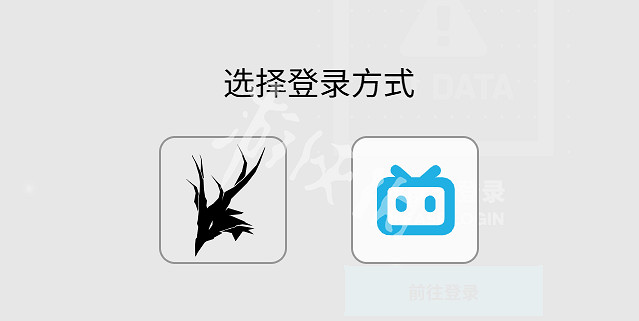 明日方舟官網禮包兌換入口 明日方舟官網禮包兌換入口
