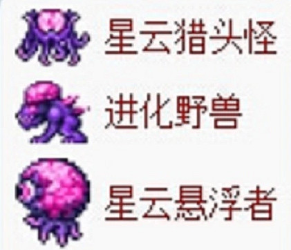 《泰拉瑞亞》四柱對應職業介紹 《泰拉瑞亞》四柱對應職業介紹