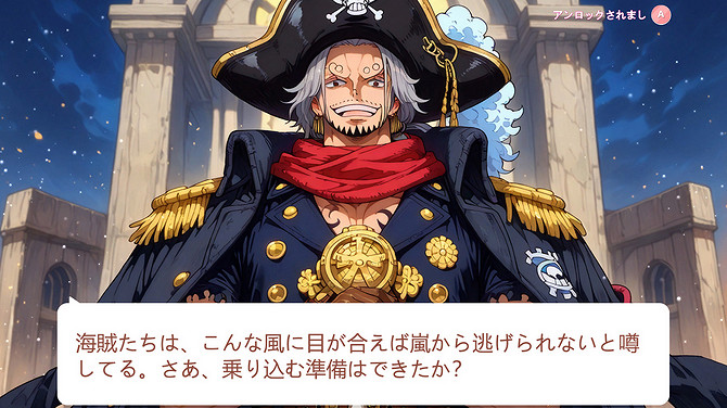 任天堂商店驚現“山寨版”海賊王遊戲!簡直完全照抄 任天堂商店驚現“山寨版”海賊王遊戲!簡直完全照抄