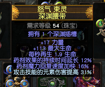 《流亡黯道》S27歐萊娜之女力爆bd玩法思路 《流亡黯道》S27歐萊娜之女力爆bd玩法思路