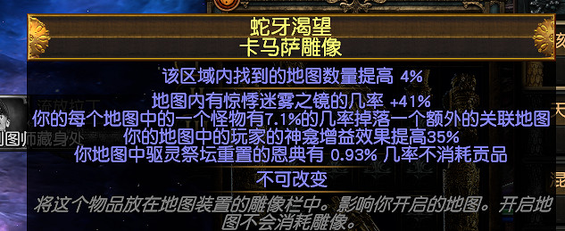 《流亡黯道》S27歐萊娜之女力爆bd玩法思路 《流亡黯道》S27歐萊娜之女力爆bd玩法思路