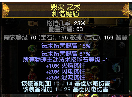 《流亡黯道》S27歐萊娜之女力爆bd玩法思路 《流亡黯道》S27歐萊娜之女力爆bd玩法思路