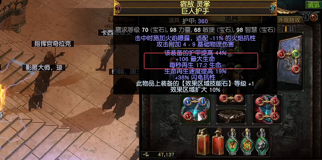 《流亡黯道》S27貴族正火bd玩法思路