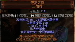 《流亡黯道》魚竿獲得方法介紹