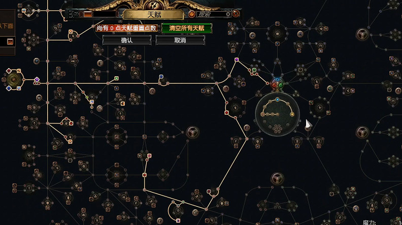 《流亡黯道》S27貴族正火bd玩法思路