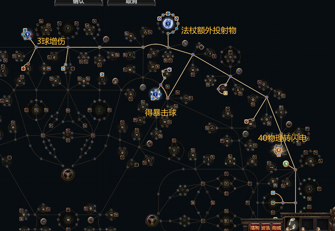 《流亡黯道》S27歐萊娜之女力爆bd玩法思路 《流亡黯道》S27歐萊娜之女力爆bd玩法思路