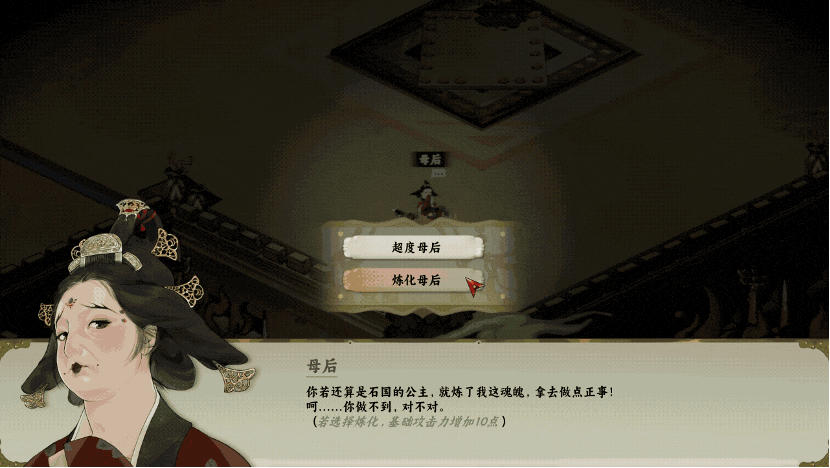 以唐朝為背景的動作Roguelike遊戲《長安:石之舞》 以唐朝為背景的動作Roguelike遊戲《長安:石之舞》