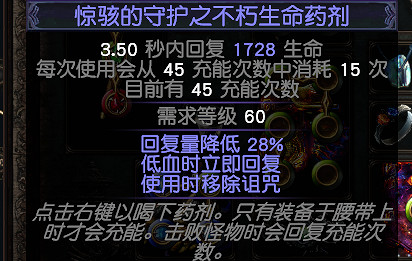 《流亡黯道》S27歐萊娜之女力爆bd玩法思路 《流亡黯道》S27歐萊娜之女力爆bd玩法思路