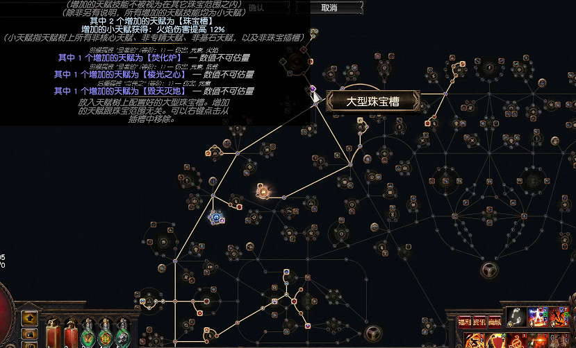 《流亡黯道》S27貴族正火bd玩法思路