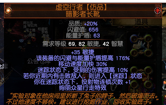 《流亡黯道》S27歐萊娜之女力爆bd玩法思路 《流亡黯道》S27歐萊娜之女力爆bd玩法思路