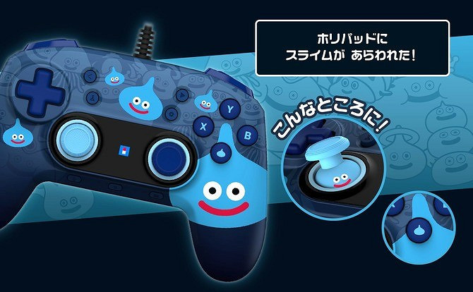 《勇者鬥惡龍》39周年獻禮!HORI推出限定聯名手把 《勇者鬥惡龍》39周年獻禮!HORI推出限定聯名手把