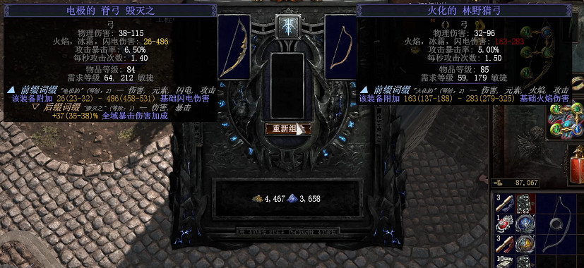 《流亡黯道》S26閃回賽季3T1弓製作方法