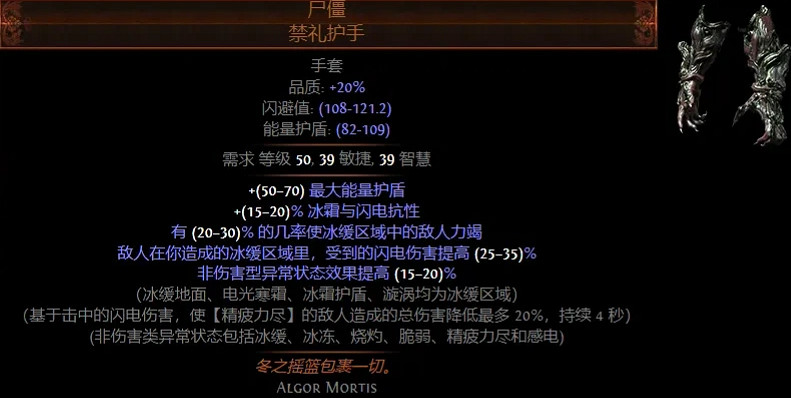 《流亡黯道》S27垂釣客風暴烙印BD玩法思路