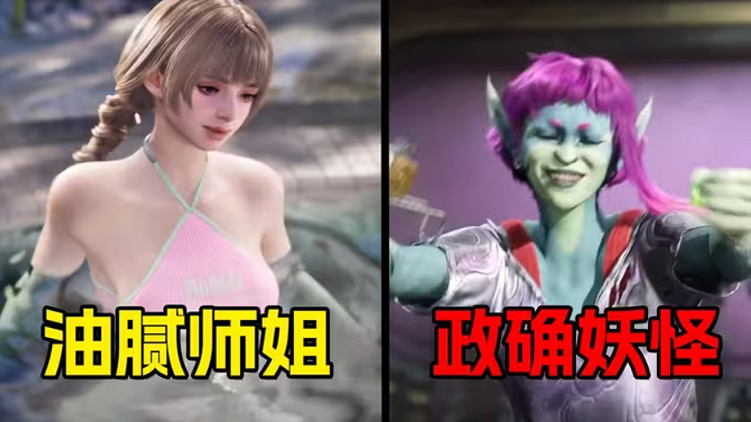 遊戲業內人士:DEI導致工作室倒閉 遊戲界真回歸正軌 遊戲業內人士:DEI導致工作室倒閉 遊戲界真回歸正軌