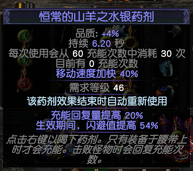 《流亡黯道》S27歐萊娜之女力爆bd玩法思路 《流亡黯道》S27歐萊娜之女力爆bd玩法思路