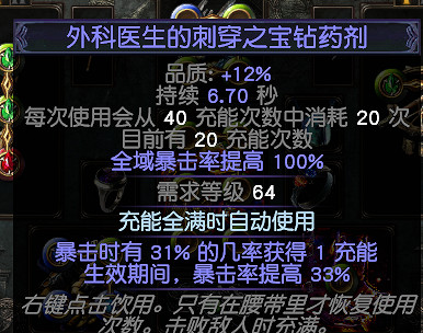 《流亡黯道》S27歐萊娜之女力爆bd玩法思路 《流亡黯道》S27歐萊娜之女力爆bd玩法思路