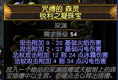 《流亡黯道》S27歐萊娜之女力爆bd玩法思路 《流亡黯道》S27歐萊娜之女力爆bd玩法思路