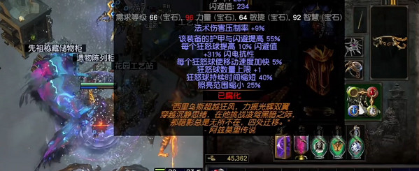 《流亡黯道》S27貴族蘑菇地雷bd玩法攻略