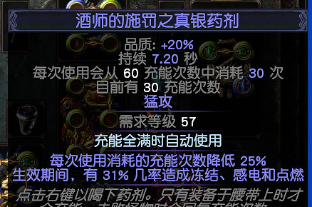 《流亡黯道》S27歐萊娜之女力爆bd玩法思路 《流亡黯道》S27歐萊娜之女力爆bd玩法思路