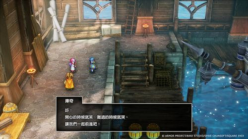 遊戲《勇者鬥惡龍1&2 HD-2D重製版》10月底登陸全平台 遊戲《勇者鬥惡龍1&2 HD-2D重製版》10月底登陸全平台