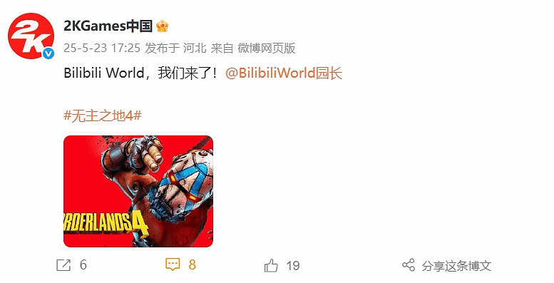 《邊緣禁地4》9.13全平台發售 粉絲試玩資格開放申請 《邊緣禁地4》9.13全平台發售 粉絲試玩資格開放申請